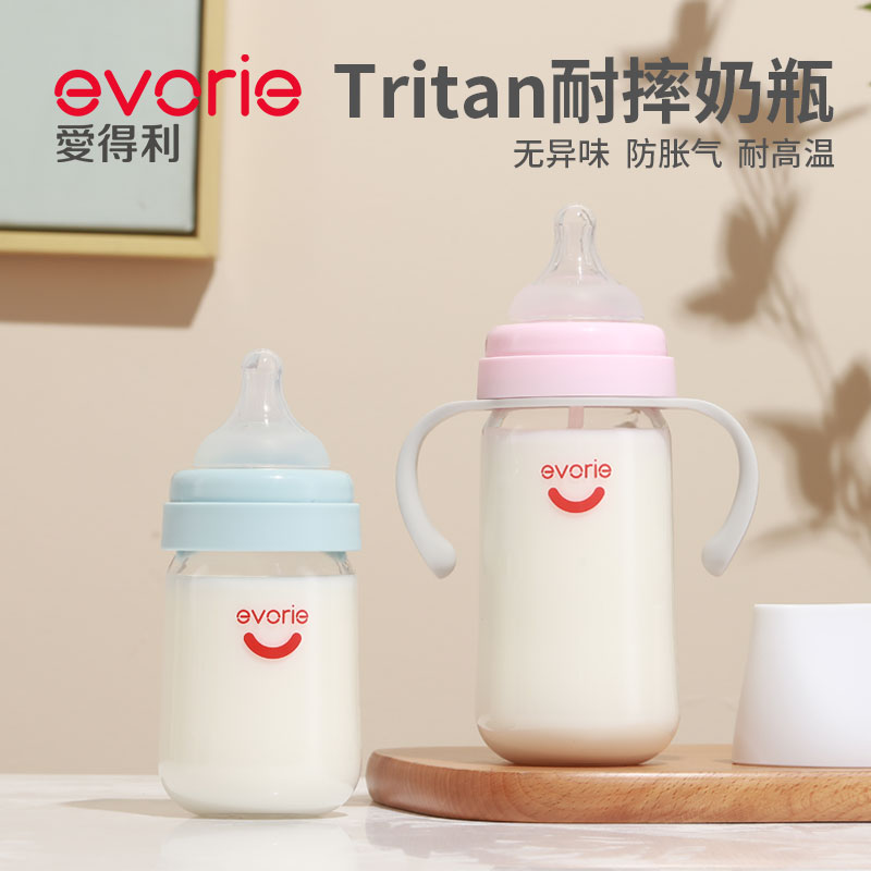 Love Tory Milk Bottle Newborn Baby Wide Mouth Anti-Flatulary Gas Resistant Plastic Milk Bottle Big Baby Straw Cup Lying Drink
