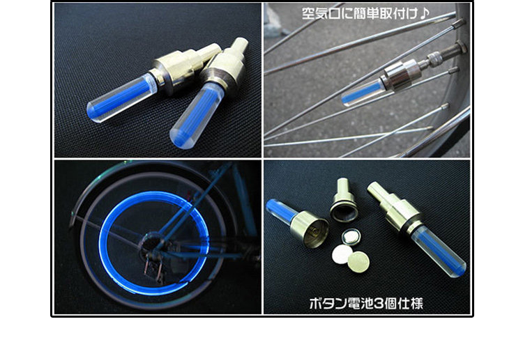 Lumière vélo - Hot Wheels Lumières - Ref 2403788 Image 10