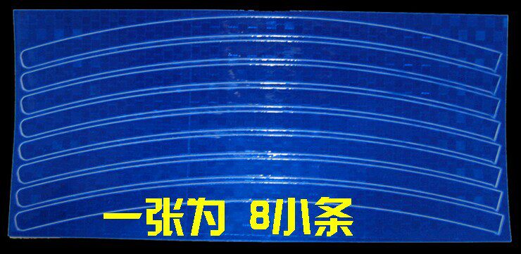 Décoration pour vélo - Ref 2285025 Image 5