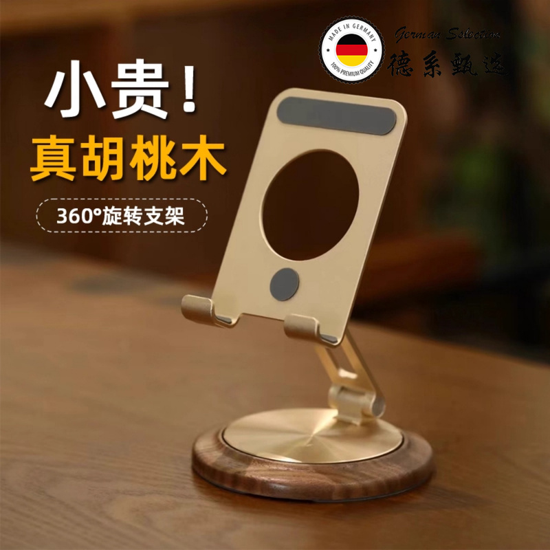 German-Made Premium Desktop iPad Tablet Lazy Stand with 360-Degree Phone Rotation, Portable and Foldable Stand
