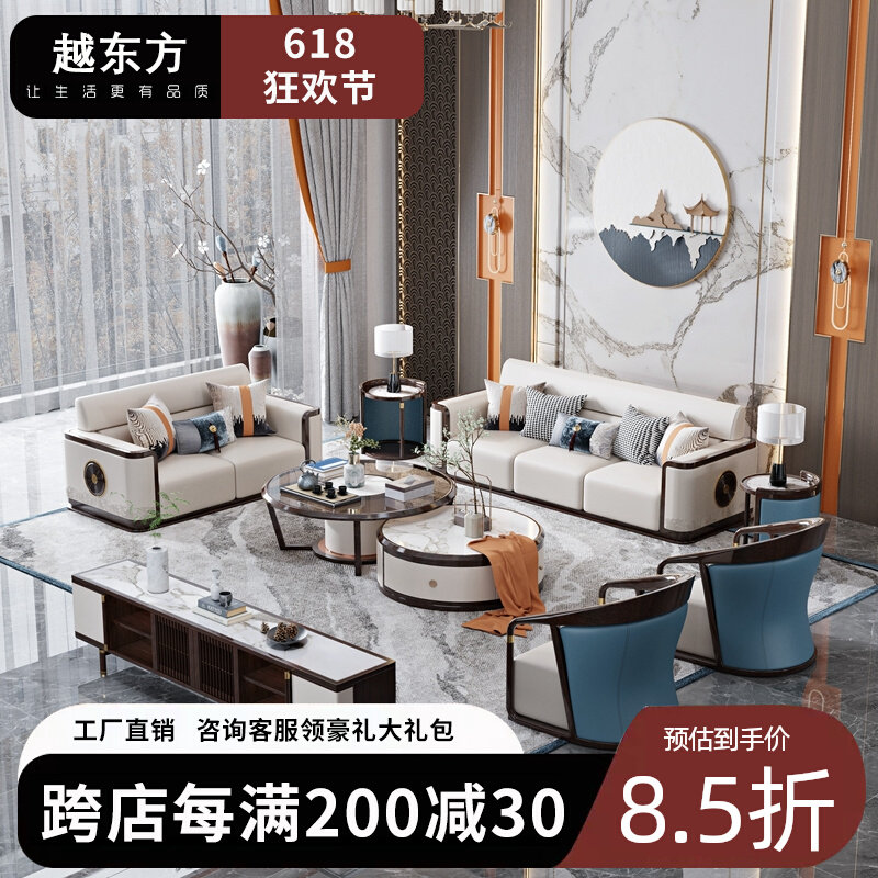 New Chinese style solid wood sofa combination villa modern light luxury ebony wood size apartment simple leather living room furniture