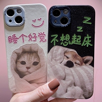 Creative cute puppy and cat suitable for Apple iphone14 mobile phone case 13promax 12 xsmax 11