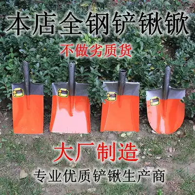Dachang manganese iron and steel pointed square shovel Agricultural site shovel shovel Coal mine shovel Agricultural shovel Fire flood preparedness shovel shovel
