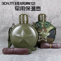 Lanyard thermos portable female male student childrens water cup large capacity stainless steel cup student Korean version of the kettle