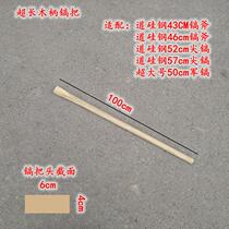 Flip handle Locust wood wood fiber handle Plastic-coated handle Foreign shovel handle Hammer handle Pickaxe handle Car self-defense stick Fork handle