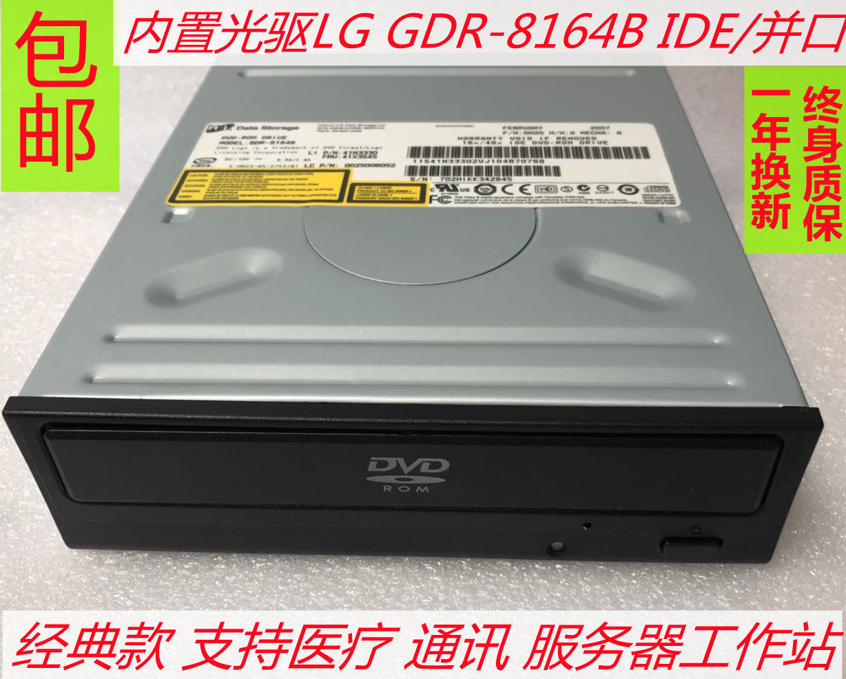 値下げOK 新品未使用 東芝 CD-ROMドライブ PA2673UJ 【公式通販】