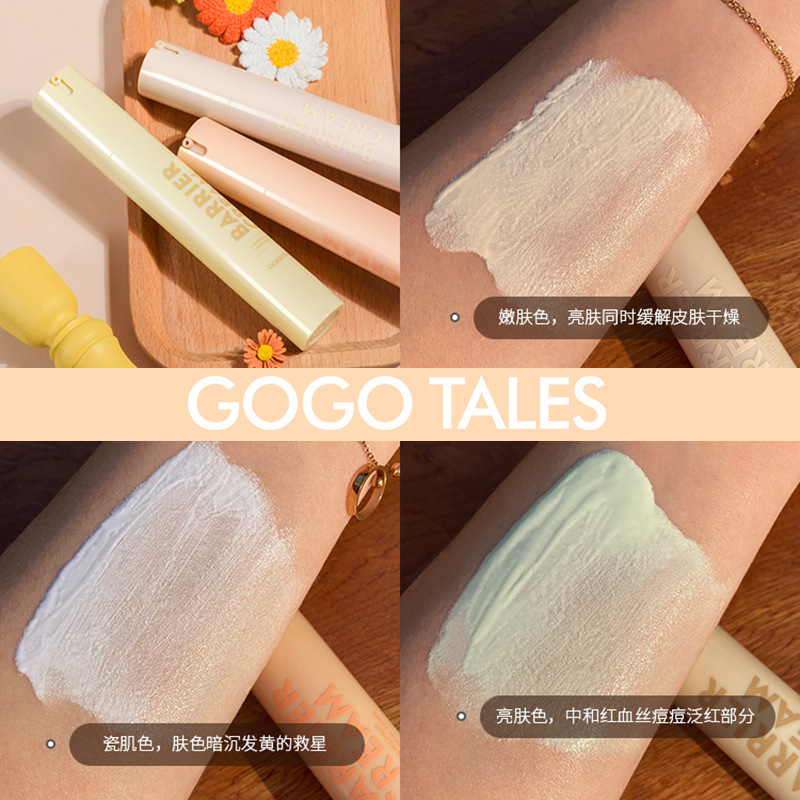 GOGO TALES Gogo Dance Qingri Light Sensation Isolation Cream Light Thinly Served with Invisible Pores Makeup front to beat