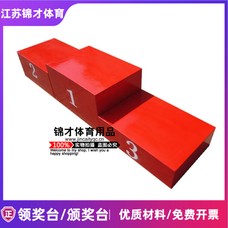 Children Adults Intake Steel Wooden Collar Award Desk Award Desk Competition Athletics Equipment Can Be Customized