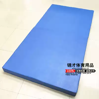 Jincai Professional leather gymnastics mat Sponge mat Supine mat Yoga mat Practice mat Cool running mat Dance mat