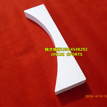 High-end shot put toe board shot put throwing circle track and field equipment and facilities national standard competition toe board pure solid wood