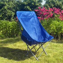 Popular outdoor folding chair High back recliner Moon chair Portable camping beach fishing chair Balcony leisure chair