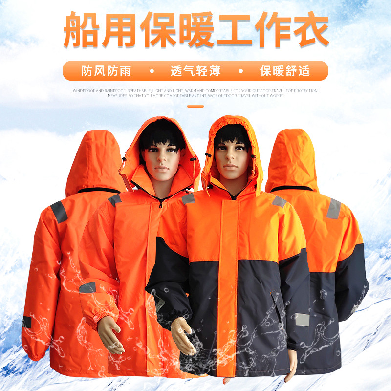 Autumn and winter Marine warm work life jacket Fishing fishing cold warm sea work warm life jacket