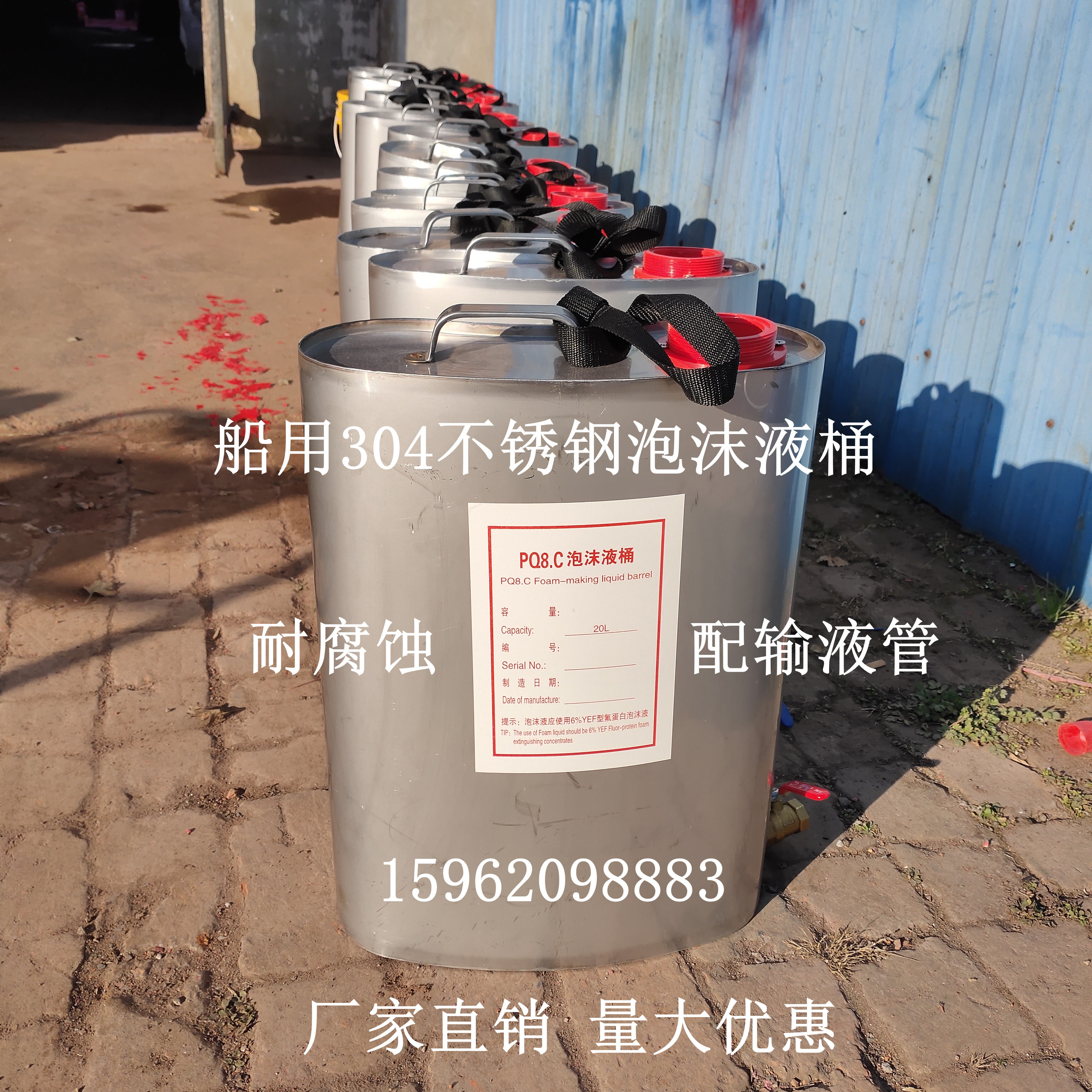 Marine 304 stainless steel foam liquid barrel portable marine air foam gun device shoulder back type fire extinguisher C