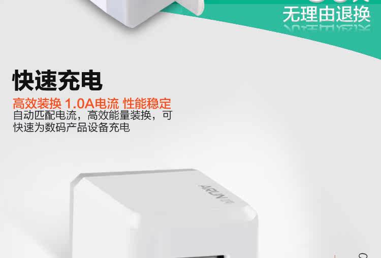 chargeur ALLROUND - Ref 1296371 Image 7