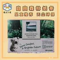 Hamster Cushion Material Free Forest Golden Silk Bear Game Note Flowers and squirrels Long hairy Bear Squirrel Supplies Mat