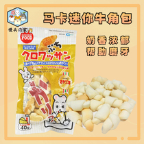 Japans Marukan Marca Mini Cheese Praises Bread Horn Bag Split 2 Hamster Rabbit Snacks