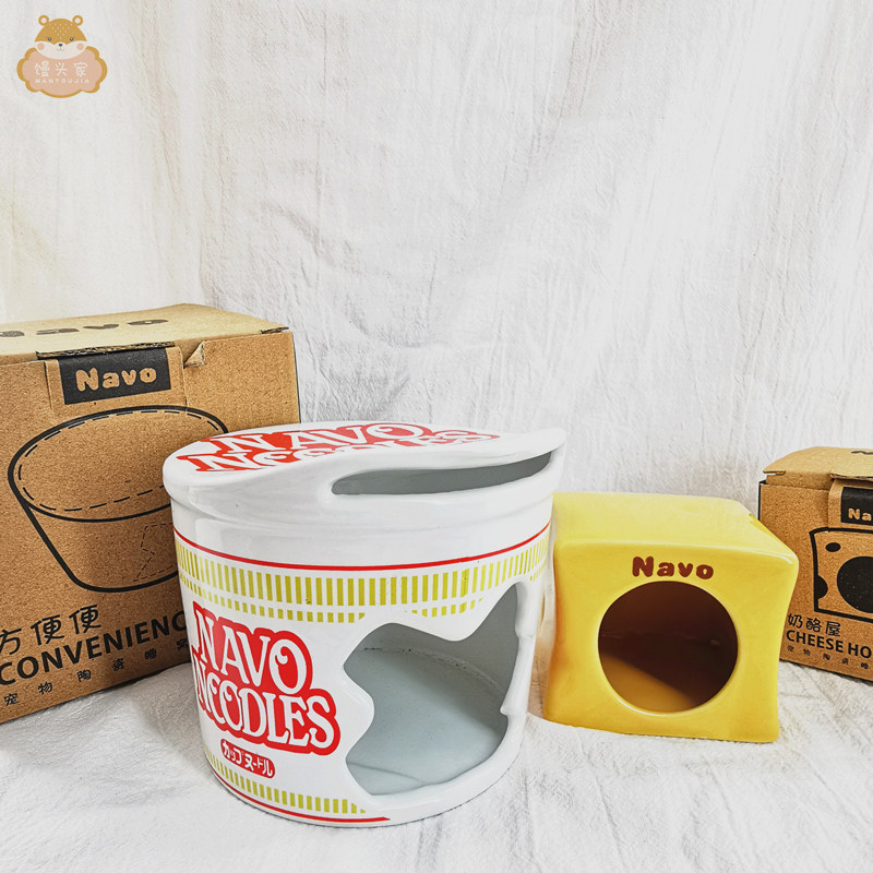 Hamster ceramic nest golden bear cooling hut to cool off the summer nest convenient cheese sleeping nest hamster supplies