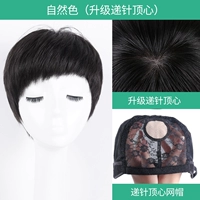 Quanzhenfa-upgrade point point top top meart-inatural color