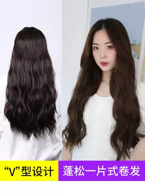 Wig female summer curly hair long hair one piece U-shaped wig patch no trace hair piece fluffy invisible wool roll