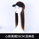 Quanzhenfa-Heart Black Hat-Linel Color -55см
