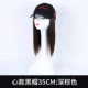 Quanzhenfa-Heart Black Hat-Dark Brown-35 см