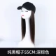Quanzhenfa-Pur Black Hat-Dark Brown-55 см