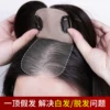 Товары от hairsoul旗舰店