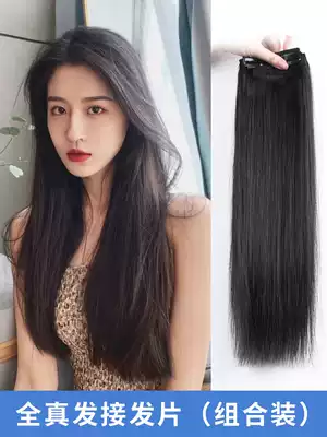 Quanxin hair piece invisible invisible hair piece wig film eldest daughter hair fluffy one or three straight hair patch