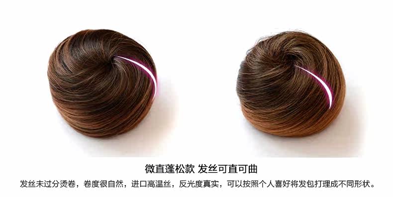 Extension cheveux - Chignon - Ref 242695 Image 21