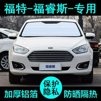 21 Ford Ferris Special Sunshade Roots Автомобильный солнцезащитный крем, солнцезащитный крем, тепловая тепловая солнечная охрана