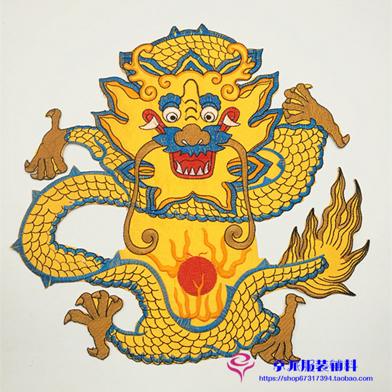 Stage Accessories Dance Items Clothing Embroidered Cloth with bronzed flowers disc dragon back to the first dragon