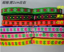 Stage Dance Clothing Accessories Handmade Diy Materials Ethnic Drama Ancient Clothing Webbing Jacquard Lace Width 1cm