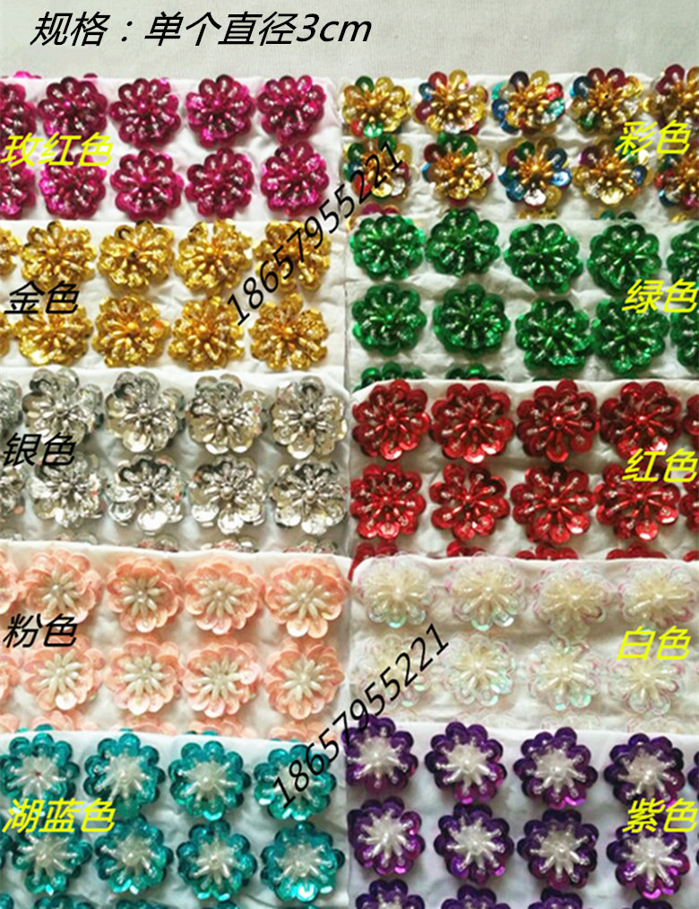 Stage costume accessories Dance performance costumes Ethnic lace Hair accessories Headdress Sequins Sequins