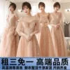 Товары от 百年好合礼服租赁店