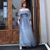 Длинная синяя модель C