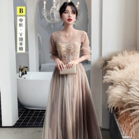 Длинное платье, средней длины