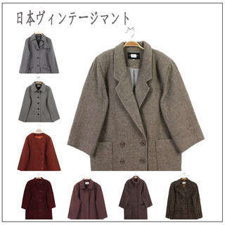 Vintage original style Japanese long coat