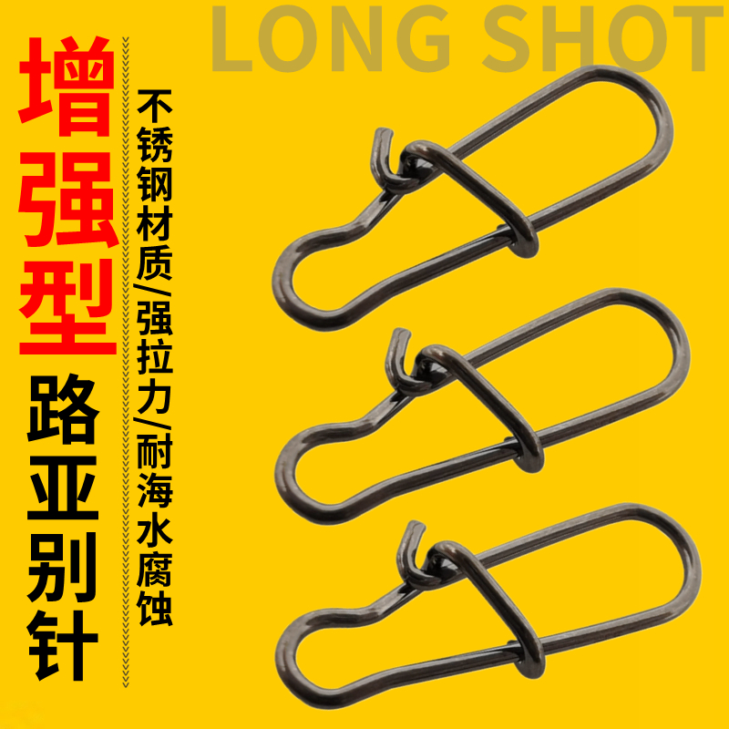 Enhancement Road Subbed Micro-Matter Fake Bait Stainless Steel Connector Fishing Gear Sea Fishing Accessories Gear Supplies Big