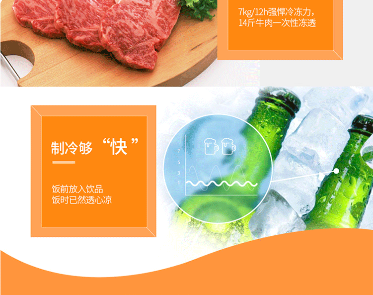 XINGX sao BD BC-147JE tủ đông nhỏ hộ gia đình thương mại nhỏ nhiệt độ một phòng lạnh tủ lạnh nhỏ - Tủ đông tủ đông toshiba