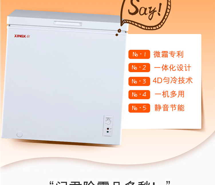 XINGX sao BD BC-147JE tủ đông nhỏ hộ gia đình thương mại nhỏ nhiệt độ một phòng lạnh tủ lạnh nhỏ - Tủ đông tủ đông toshiba