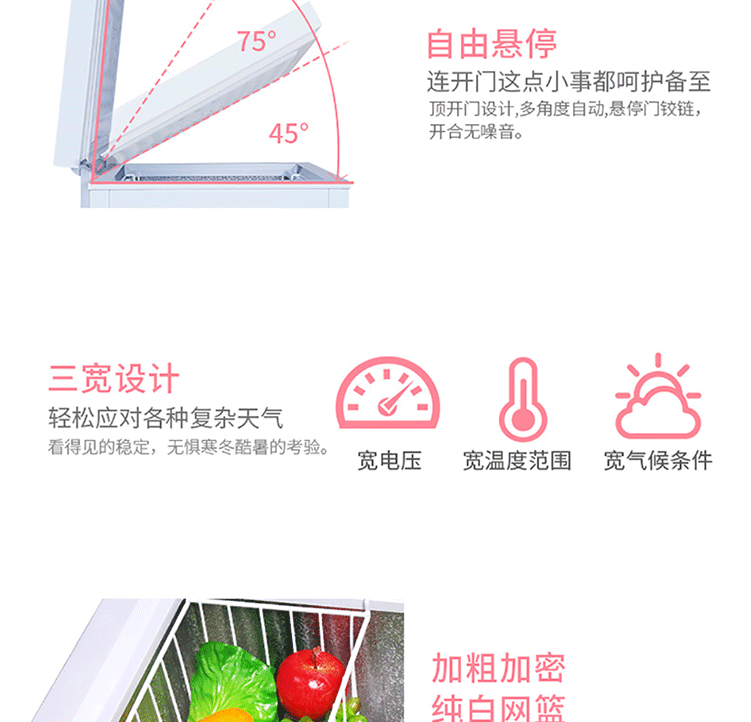 Tủ đông lạnh gia dụng XINGX / Star BD / BC-106E Tủ lạnh nhỏ nhỏ Tủ lạnh nhỏ tiết kiệm năng lượng Tủ nhiệt độ đơn - Tủ đông tủ bảo ôn đứng