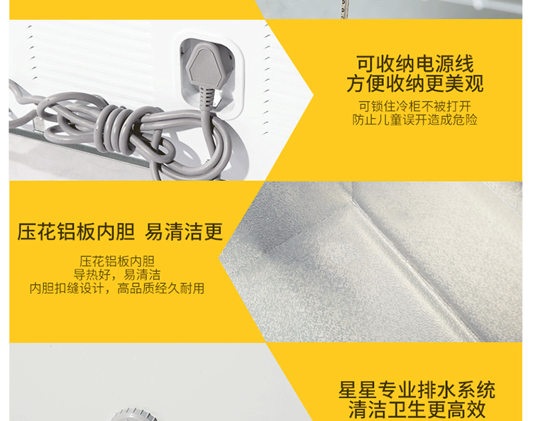 Tủ đông XINGX / Star BD / BC-305EH Tủ đông lớn làm lạnh nhiệt độ đơn và làm lạnh hộ gia đình tiết kiệm năng lượng - Tủ đông tủ trữ sữa mini