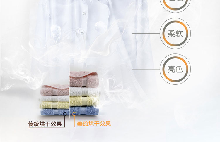 Midea / Midea MH70VZ30 Máy sấy quần áo 7 kg KG Trang chủ trống tự động thông minh máy sấy quần áo cũ