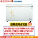 tủ đông có ngăn mát MeiLing / Meiling BC / BD-418DTE 418 lít nhiệt độ đơn 1 phòng đầy đủ đông lạnh lưu trữ đầy đủ tủ đông điện lạnh - Tủ đông tủ đông hòa phát