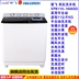 Máy giặt điện áp nhà rộng xây dựng khách sạn FRESTECH / Xinfei XPB110-1606SD mất nước đơn - May giặt May giặt