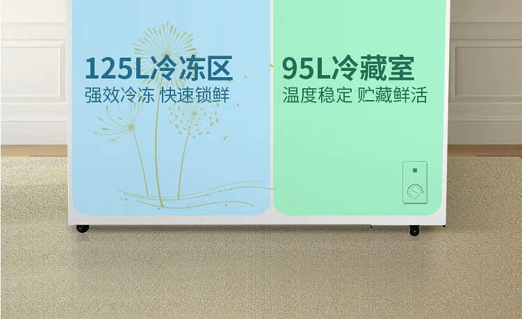 Tủ đông MeiLing / Meiling BCD-220AT 220 lít Tủ đông nhỏ hai nhiệt độ hai phòng - Tủ đông tủ đông gió
