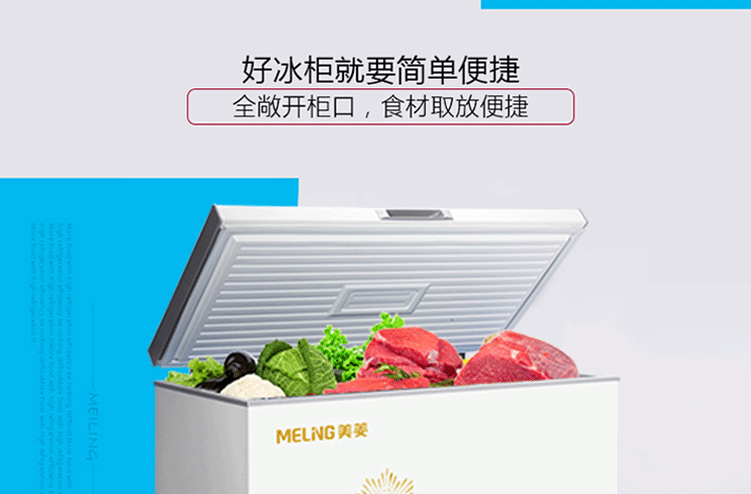 tủ đông sanaky 1 ngăn Tủ đông MeiLing / Meiling BC / BD-208DT 208 lít nhiệt độ duy nhất một phòng cấp đông tủ lạnh - Tủ đông tủ đông sanaky 2 ngăn