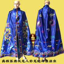 Buddha statue cloak god statue robe Taoist supplies Double Dragon gossip 1 meter 5 god statue vest Bodhisattva shawl Buddha robe dragon robe