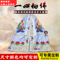 Buddha Statue Cloister Guanyin Cloister Dragon Robe White Su Embroidered Phoenix Buddha Statue Buddha Clothes Buddha bodhisattva The Beatle The Beatle