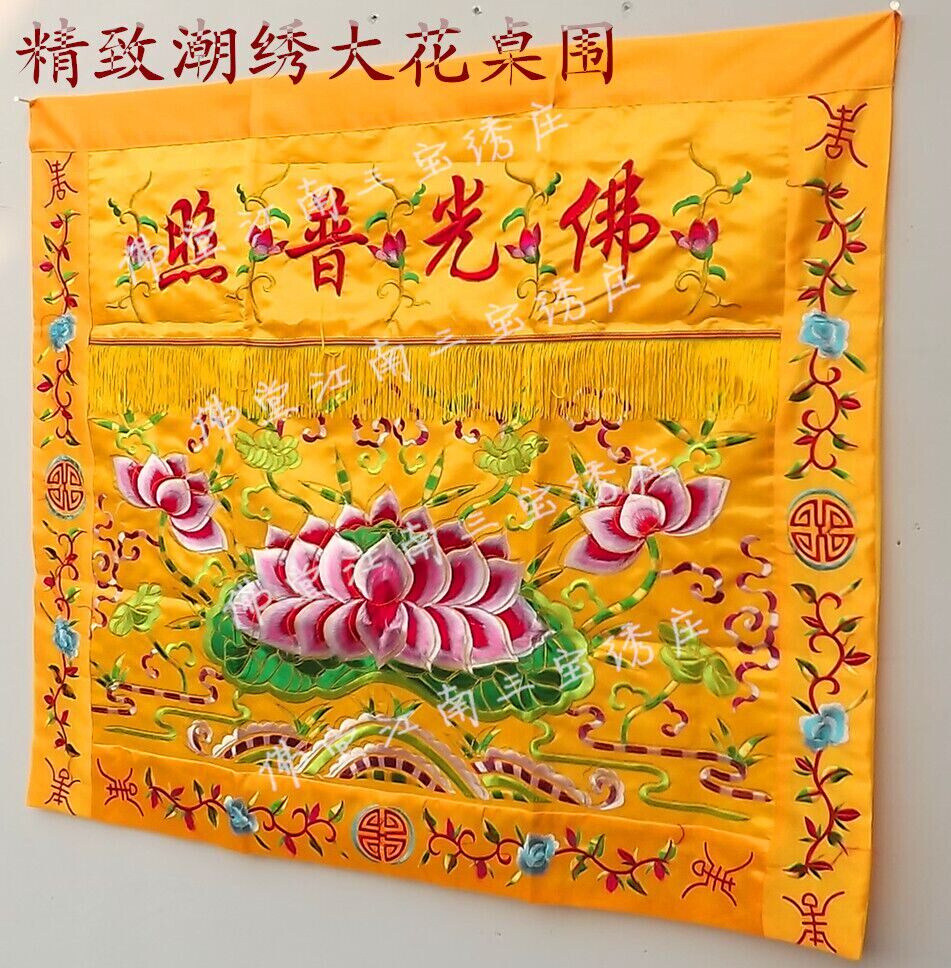 For the table and the table cloth, the F light shines on the table, the table skirt is on demand, the table skirt is home to embroider the big flower god hall for the table cloth